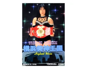 AJW WRESTLING QUEENDOM 1996 PROGRAM