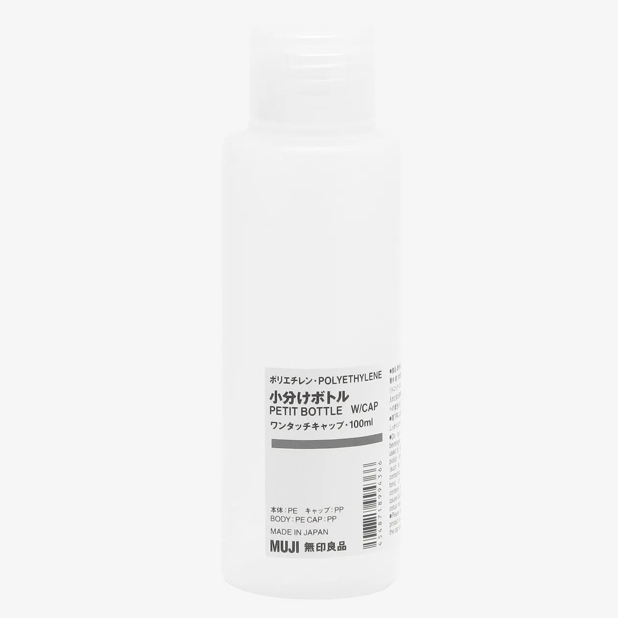 Polyethylene Travel Bottle with Cap (100ml)